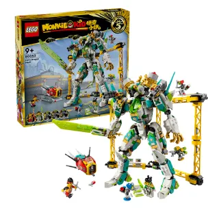 80035【LEGO 樂高積木】悟空小俠 - 悟空小俠太空探索號 歷史價格詳細信息