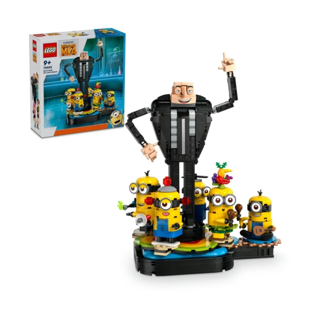 樂高LEGO MINIONS 小小兵2  格魯的崛起 功夫之戰 玩具e哥 75550 歷史價格詳細信息