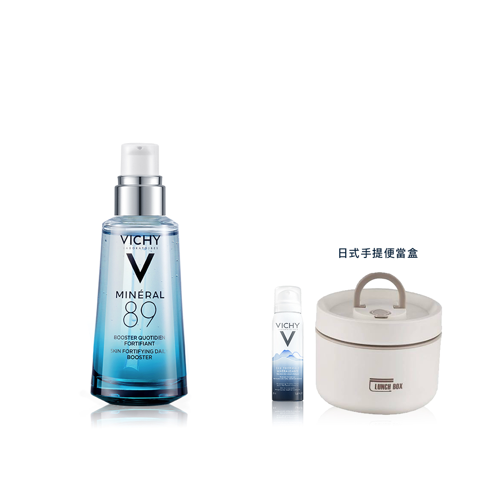 【VICHY 薇姿】彈潤保濕霜兩入組★M89穩膚修護潤亮保濕霜 50ml*2(保濕修復/透亮/水嫩) 歷史價格詳細信息