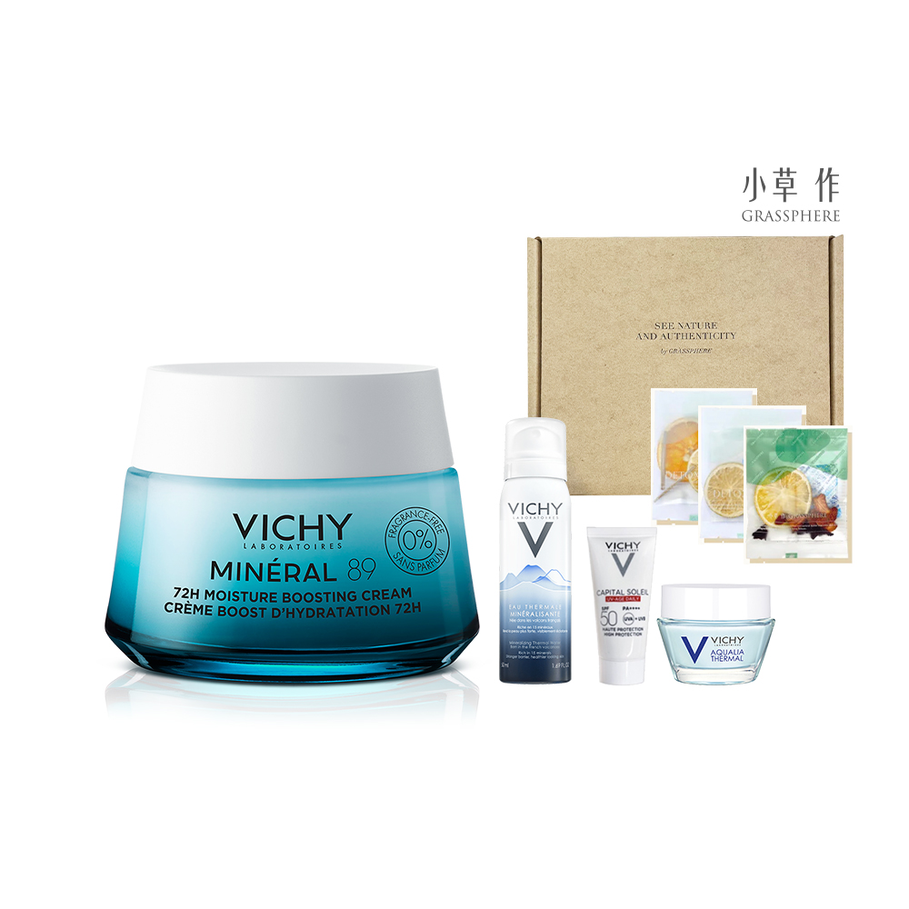 VICHY 薇姿M89穩膚修護潤亮保濕霜+火山能量微精華 雙入組 彈潤透亮 官方旗艦店 歷史價格詳細信息