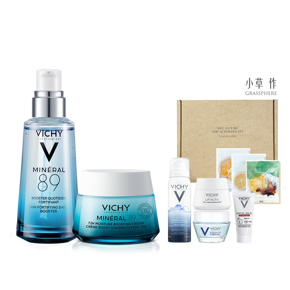 VICHY薇姿 M89 火山能量亮眼精露 15ml+M89火山能量微精華30ml 歷史價格詳細信息
