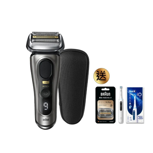 德國百靈Oral-B- iO 微震科技電動牙刷(微磁電動牙刷)整組+六刷頭 歷史價格詳細信息