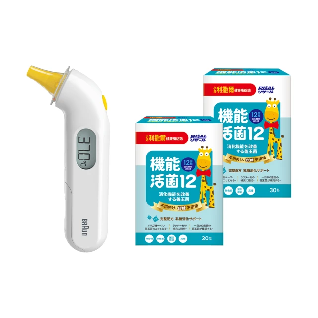 (12包/2盒)日本World Life 馬桶泡泡淨活氧淨馬桶清潔劑 歷史價格詳細信息