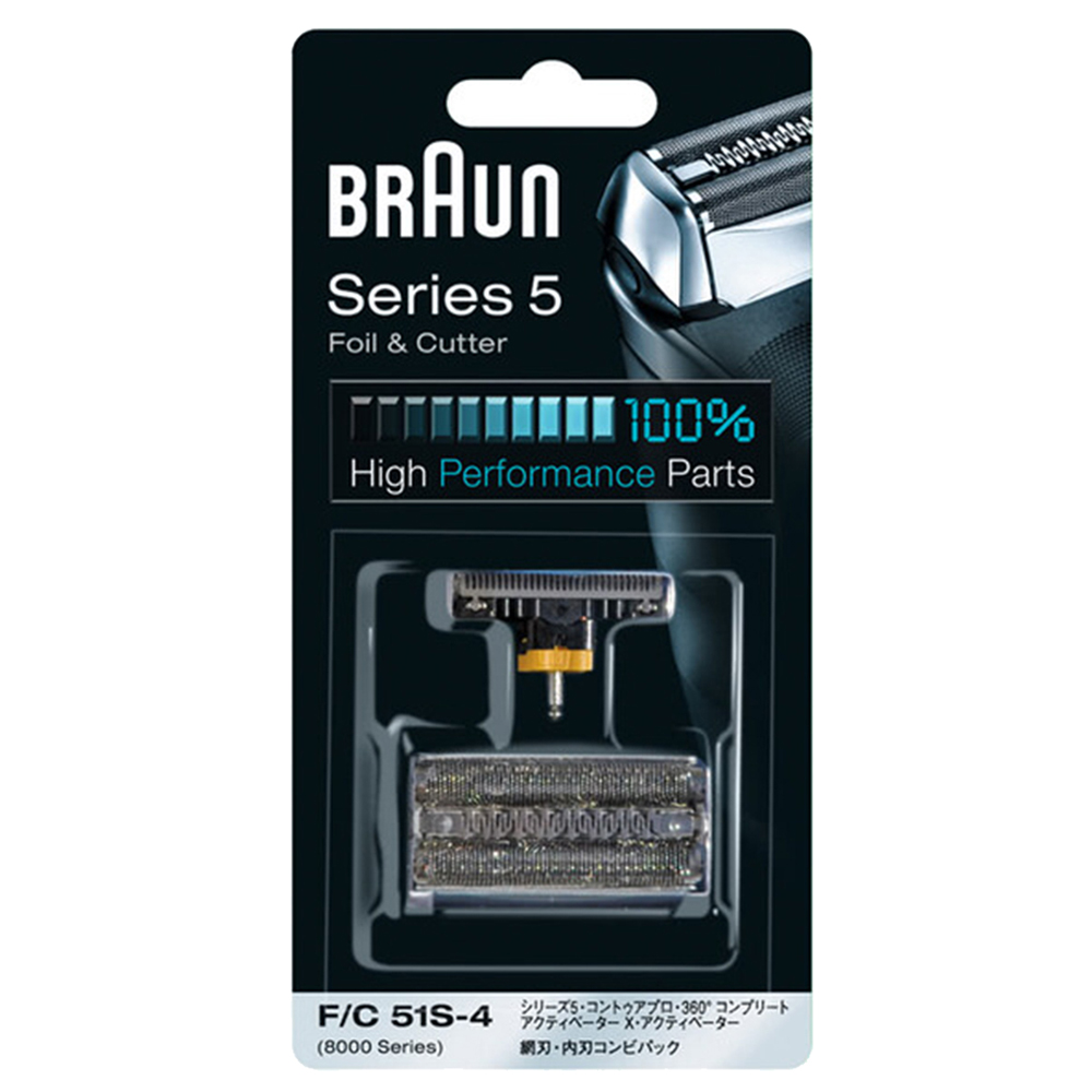【BRAUN 德國百靈】51-W1200s 新5系列 免拆快洗 電動刮鬍刀/電鬍刀 歷史價格詳細信息