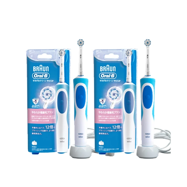 德國百靈動感超潔電動牙刷D12013A 歷史價格詳細信息