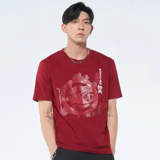 御朱印帳本 朱印帳 御朱印 朱印帳本 熱田神宮 大判朱印帳本 因幡堂平等寺 東寺 藥師如來 因幡藥師 不動名王 朱印 歷史價格詳細信息