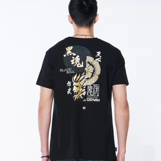 【BLUE WAY】男裝 大和魂器物家紋玉龍爪針織 短褲-鬼洗 歷史價格詳細信息