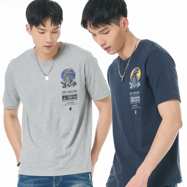 買一送一短袖襯衫高檔修身新款韓版寸衫中袖襯衫男領百搭男裝帥氣 歷史價格詳細信息