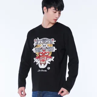 BLUE WAY 地藏小王-虎哩發財公仔童裝短TEE(2色) 歷史價格詳細信息