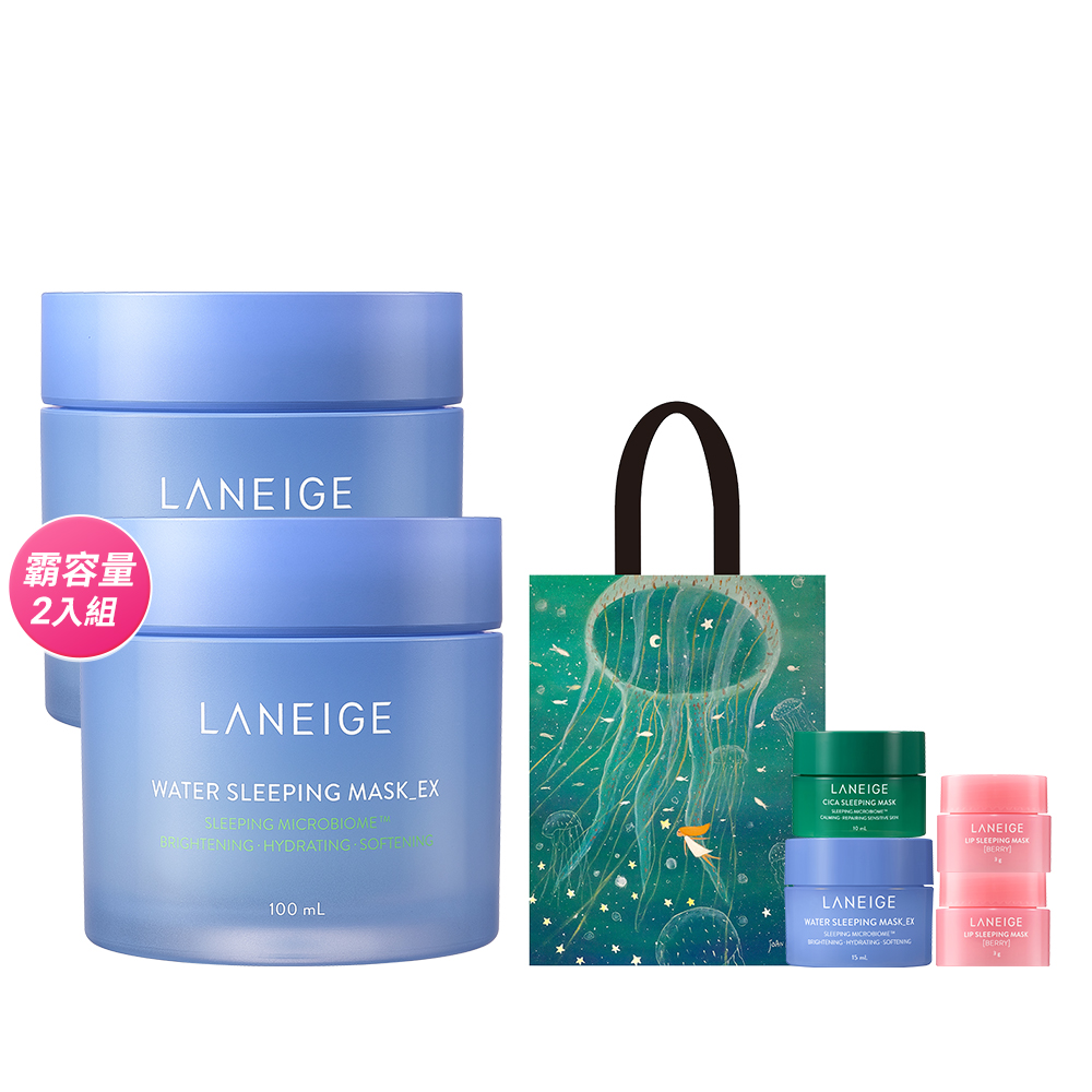 【LANEIGE 蘭芝】超能亮睡美人晚安面膜70ml 歷史價格詳細信息
