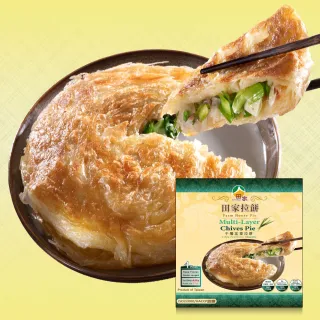 田家拉餅 千層蘿蔔絲拉餅(110g*4入/盒) 歷史價格詳細信息