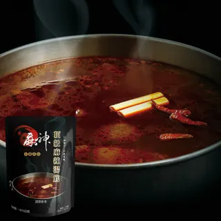 免麻儀新款紋身筆 一體針割線打霧馬達紋身機刺青器材 歷史價格詳細信息