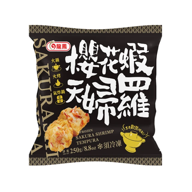 龍鳳 龍鳳冷凍蠔皇叉燒包(6入-600g/包) 歷史價格詳細信息