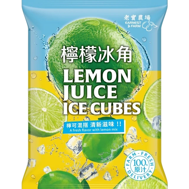 老實農場 檸檬冰角(28g±9%*10個/袋) 歷史價格詳細信息