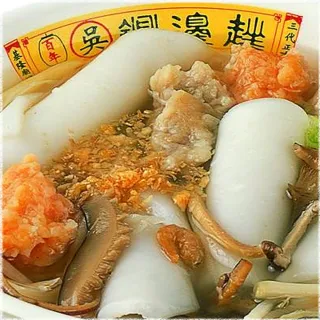百年和食：懂食材、通典故、會點菜、訪老店，鞭神老師的日本料理研究室 歷史價格詳細信息
