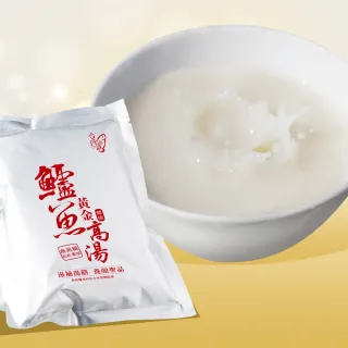 【鮮食家】任選$799免運  台灣好漁FC 七星鱸魚下巴(500g±5%/包) 歷史價格詳細信息