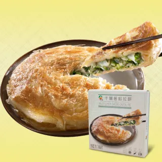 【鮮食家】年菜蛇麼通通有組(呷七碗/南門市場-逸湘齋/紅豆食府) 歷史價格詳細信息