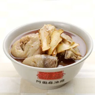 【阿圖】麻油雞4包組(750g±5%/包) 歷史價格詳細信息