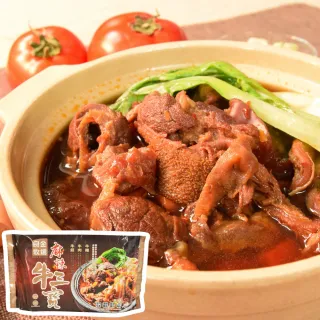 【良金牧場】高粱牛肉爐任選5包〈1300g/包〉 歷史價格詳細信息
