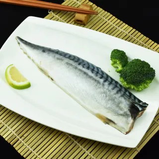 任-薄鹽漬黃金竹筴魚一夜干2尾(165g/尾) 歷史價格詳細信息