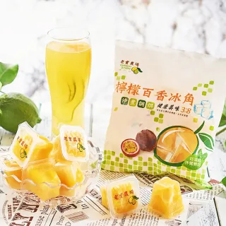 老實農場 檸檬冰角(28g±9%*10個/袋) 歷史價格詳細信息