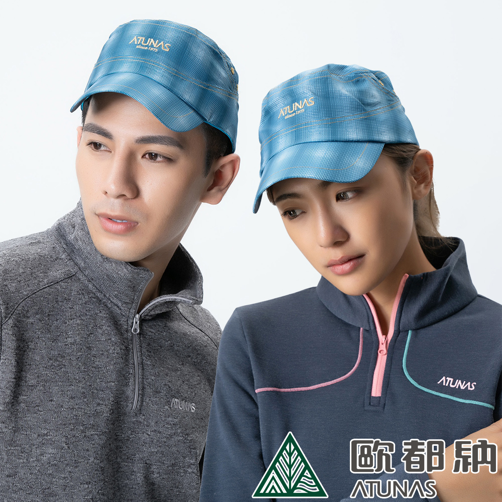 ATUNAS戶外運動抗菌水袋2L(歐都納/登山喝水袋/飲水包/軟式水壺/戶外運動) 歷史價格詳細信息