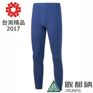 【ATUNAS 歐都納】熱流感保暖男長褲(發熱/抑菌/抗臭/吸濕/乾爽/彈性服貼/親膚A-U1608M黑) 歷史價格詳細信息