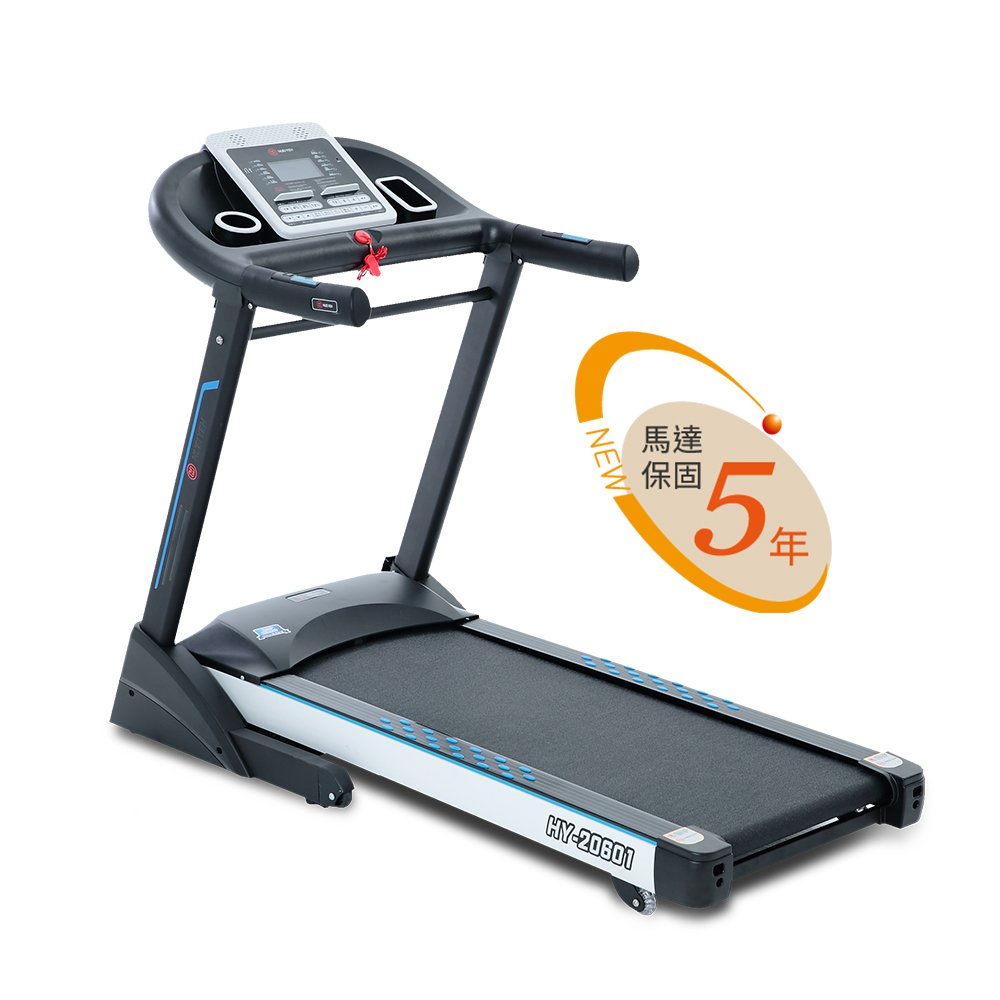 輝葉 旗艦型輕商用跑步機HY-20601(3.0HP馬力) 歷史價格詳細信息