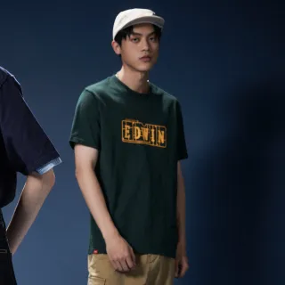 【EDWIN】男女裝 網路獨家↘手繪立扣LOGO短袖T恤(黑色) 歷史價格詳細信息