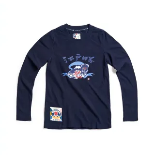 【EDWIN】江戶勝 女裝  羅紋休閒長褲(酵洗藍) 歷史價格詳細信息