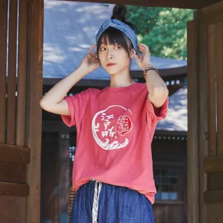 江戶勝 海浪中直筒牛仔褲(原藍色)-男款 歷史價格詳細信息