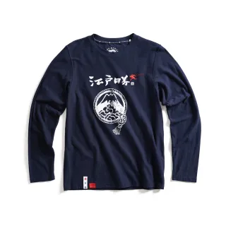 【EDWIN】江戶勝 男裝  草寫字圖騰連帽長袖T恤(丈青色) 歷史價格詳細信息