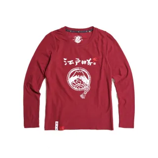 【EDWIN】江戶勝 女裝  羅紋休閒長褲(酵洗藍) 歷史價格詳細信息