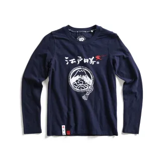 【EDWIN】江戶勝 女裝  羅紋休閒長褲(酵洗藍) 歷史價格詳細信息