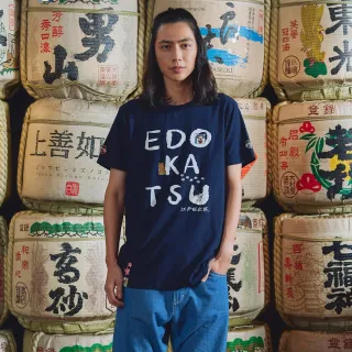 【EDWIN】男女裝江戶勝 INDIGO牛仔飛鼠褲(酵洗藍) 歷史價格詳細信息