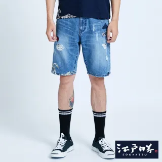 【EDWIN】男裝 基本牛仔外套(原藍色) 歷史價格詳細信息