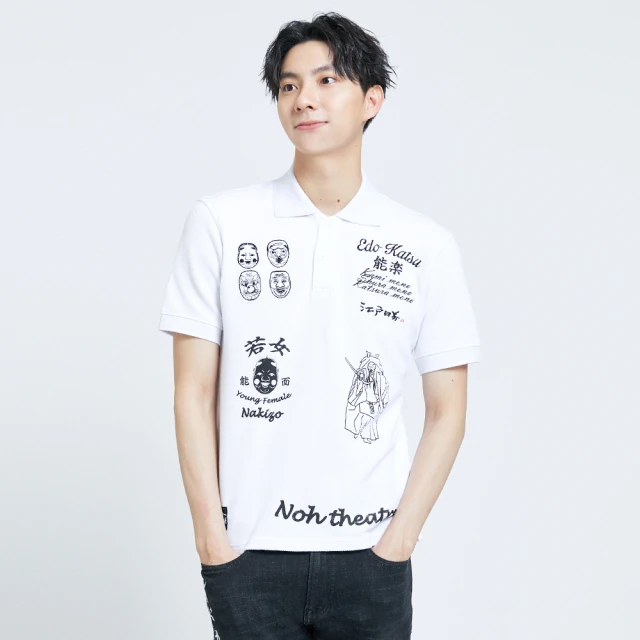 【EDWIN】江戶勝 男裝  能樂不收邊牛仔短褲(漂淺藍) 歷史價格詳細信息
