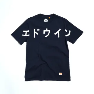 EDWIN PLUS+ 片假名LOGO短袖T恤(丈青色)-男款 歷史價格詳細信息