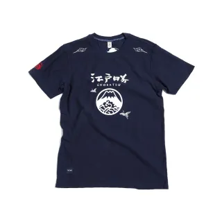 【EDWIN】江戶勝 男裝  經典繡花圖騰長袖T恤(米白色) 歷史價格詳細信息