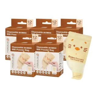 奶粉盒 雙層密封蓋 加大款 奶粉儲存盒 外出 保鮮盒 嬰兒奶粉罐 零食盒 RA01601 好娃娃 歷史價格詳細信息