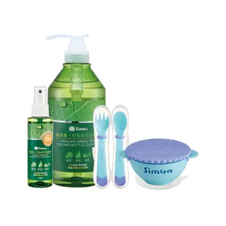 Simba 小獅王辛巴 美味曲奇吸盤碗 1入 藍色／粉色／咖啡 學習餐具【新高橋藥局】3款可選 歷史價格詳細信息