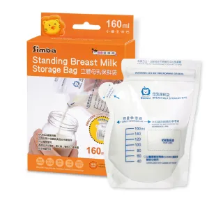 小獅王辛巴立體母乳保鮮袋260ML25枚 (站立式母乳冷凍袋)台灣製 S9932 HORACE 歷史價格詳細信息