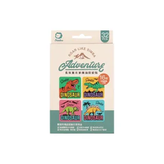 小獅王辛巴 simba 長效薰衣草精油防蚊貼-恐龍圖鑑(16枚)【麗兒采家】 歷史價格詳細信息