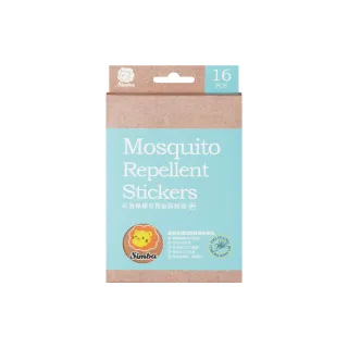 Simba 小獅王辛巴 長效檸檬草精油防蚊貼(32枚)【佳兒園婦幼館】 歷史價格詳細信息