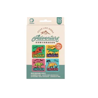 小獅王辛巴 simba 長效薰衣草精油防蚊貼-恐龍圖鑑(16枚)【麗兒采家】 歷史價格詳細信息