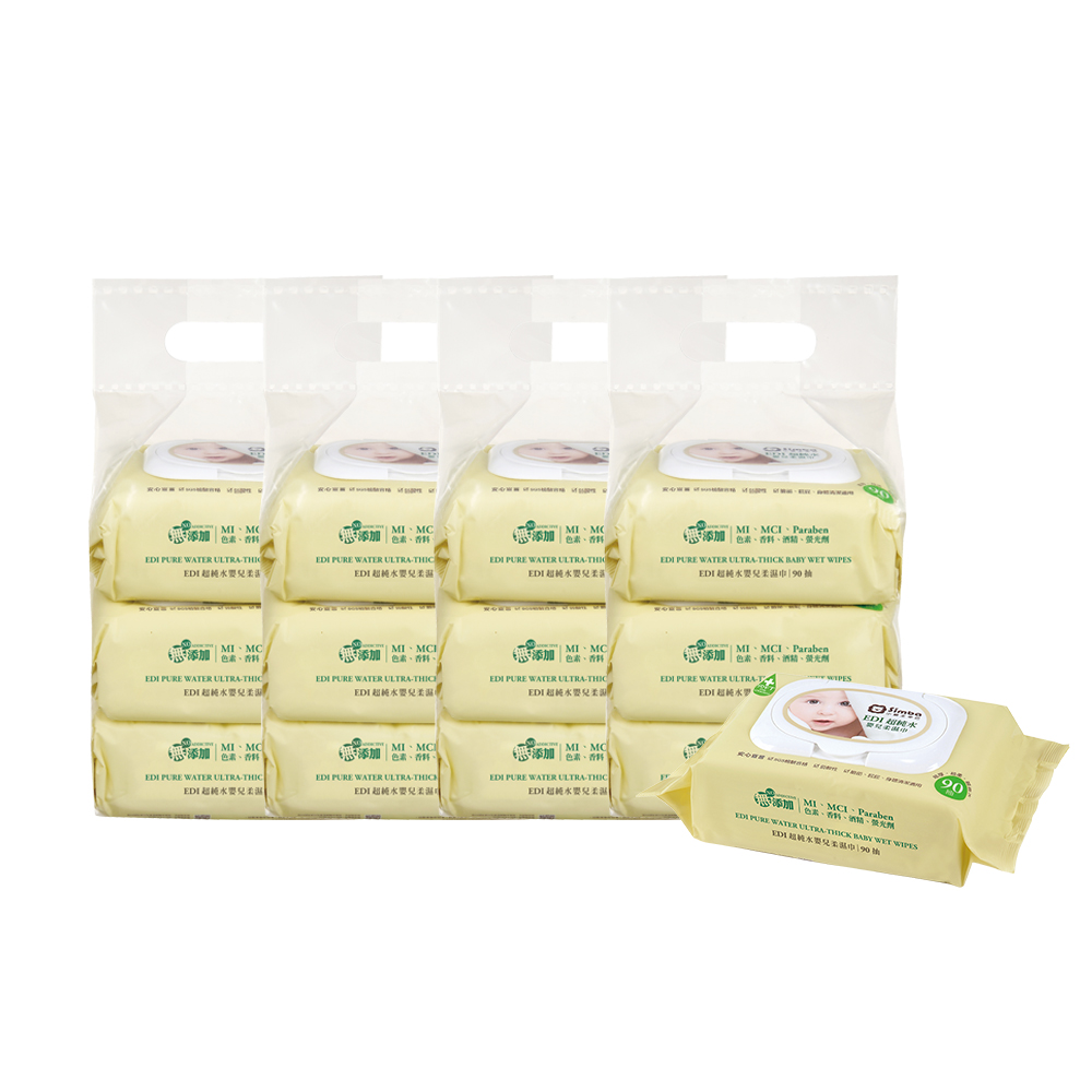 小獅王辛巴Simba EDI超純水嬰兒柔濕巾組合包(90抽x3包*8串)-箱購【衛立兒生活館】 歷史價格詳細信息