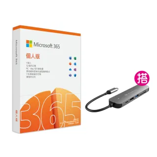 微軟 Microsoft 365 個人版一年盒裝未拆封 歷史價格詳細信息