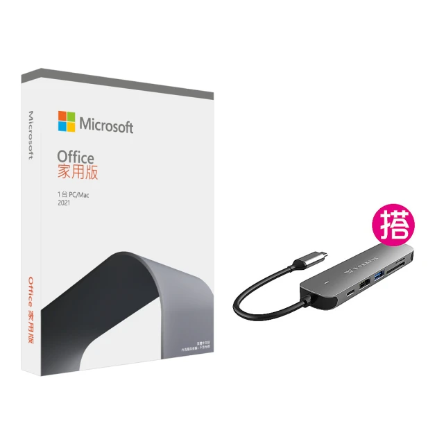 【Microsoft 微軟】搭雷射簡報器★Microsoft 365 家用版 一年訂閱 盒裝 (軟體拆封後無法退換貨) 歷史價格詳細信息