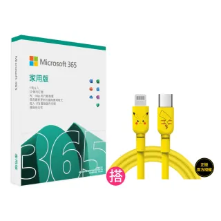 Microsoft 365 家用版一年盒裝 +搭 HyperX Alloy Origins 65% 機械式電競鍵盤-青綠軸/英文 (56R64AA) 歷史價格詳細信息