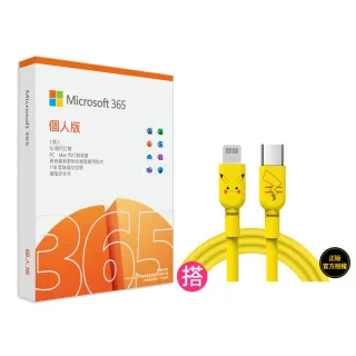 【Microsoft 微軟】搭雷射簡報器★Microsoft 365 家用版 一年訂閱 盒裝 (軟體拆封後無法退換貨) 歷史價格詳細信息